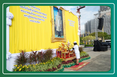 เข้าร่วมพิธีเจริญพระพุทธมนต์และทำบุญตักบาตร ... พารามิเตอร์รูปภาพ 1